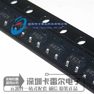 662K 贴片SOT23 3.3V 全新 140元 丝印 稳压芯片 盘 XC6206P332MR