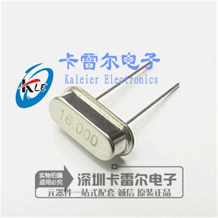 16兆 49S 直插无源晶振 现货 16.000MHZ 2脚 专业配单 16M