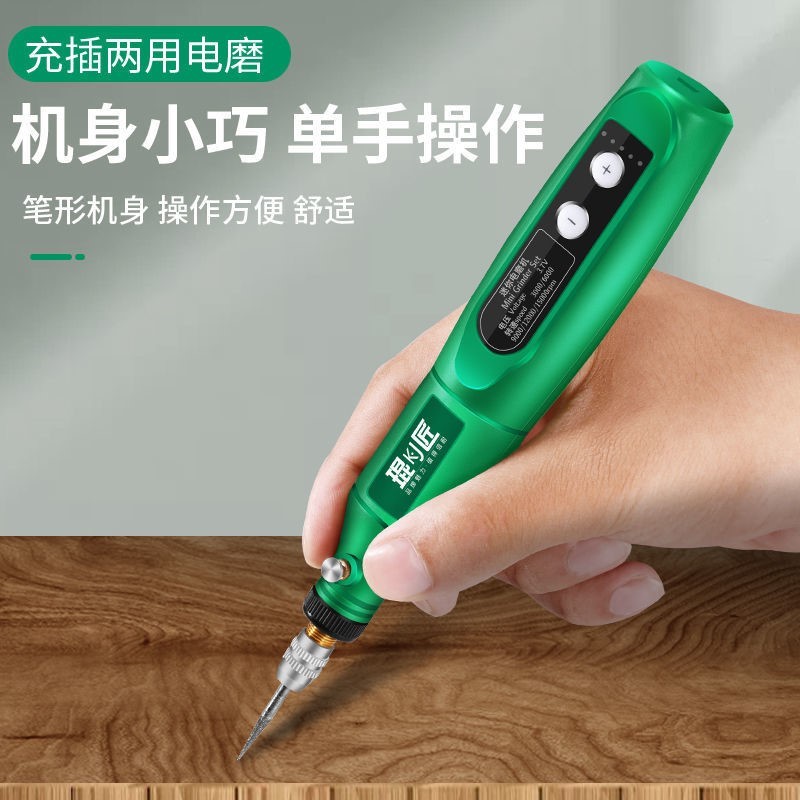 德国进口电动刮烟码器多功能金属去码机小型手持充电式烫烟码去烟