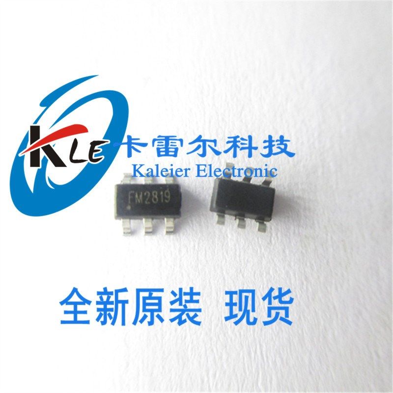 FM2819 SOT23-5 2819 LED矿灯/头灯控制IC  全新原装正品,纺织面料/辅料/配套,服装加工设备,淘宝优惠券,粉丝福利购,淘宝优惠卷