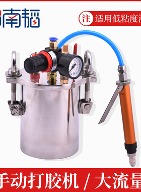 NT-1100大流量点胶机 气动注胶枪白胶手持注胶机木工白乳胶打胶机