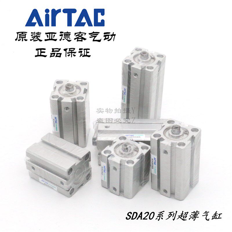 AirTAC原装亚德客SDA超薄型内牙气缸 SDA20*5/10/15/20/25/30-S-H