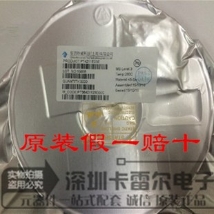 高亮度LED恒流驱动器 PT4211E23E 30V 华润 PT4211 350mA SOT23