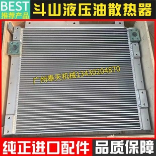 340 500 360 420 9C液压油散热器水箱配件 380 挖掘机斗山DX300