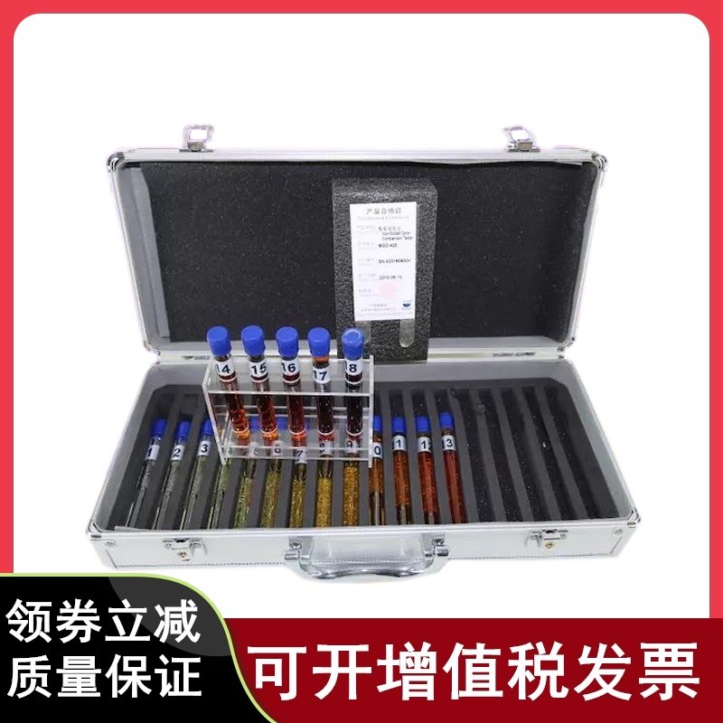 标格达BGD420铁钴比色计测定清漆清油稀释剂颜色符合GB/T 1722