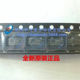 TSSOP 锂电池充电芯片 BQ2057WTSTR 正品 原装 2057W