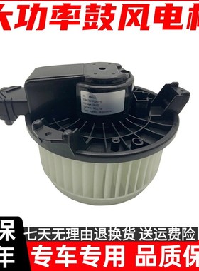 挖掘机神钢SK60-8久保田155 161 163 185 183鼓风机空调暖风电机