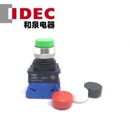 IDEC正品和泉ABW211G ABW210G 211R 222g 201R HW-C10按钮开关220