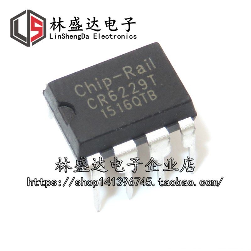 CR6229T = PR6229T 直插开关电源芯片 电源管理芯片 DIP-8