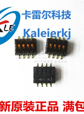 台湾圆达DIP DHN-04F-T-V-T/R拨码开关4位 贴片1.27间距 4P琴键式