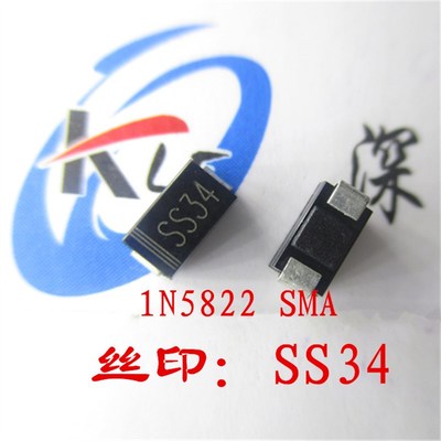 贴片肖特基二极管 1N5822 IN5822 SS34丝印 SMA 2K一盘装=98元