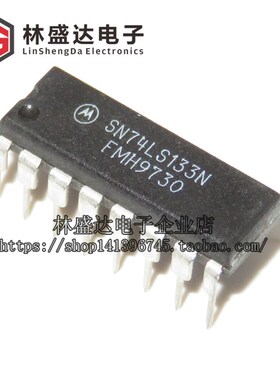 SN74LS133N 74LS133 直插DIP-16 HD74LS133P 数字逻缉电路芯片