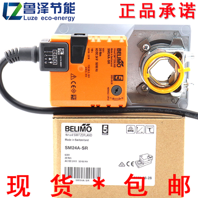 搏力谋SM24A-SR/SMU24-SR风阀执行器SM24A/-S SM230A/-S SM230ASR