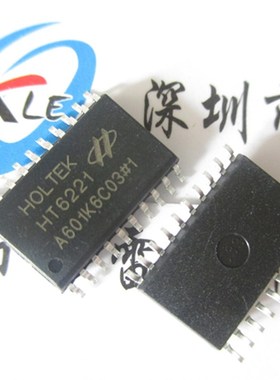 【原装特价】HT6221 HT6221A 红外遥控解码 全新原装 SOP-20