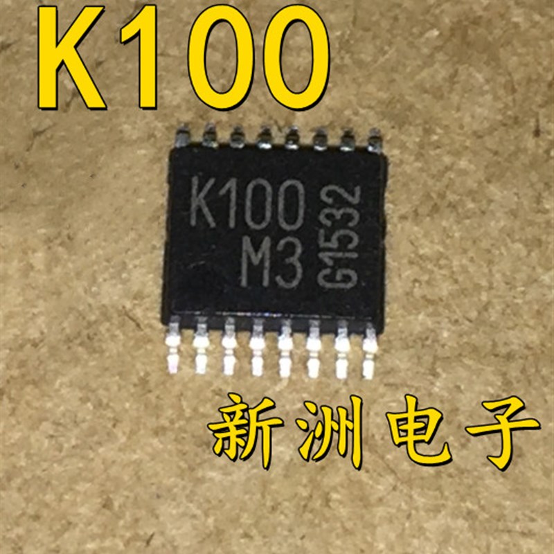 K100 M3 TDK5100 TSSOP16脚无线发射驱动IC 汽车易损芯片全新现货