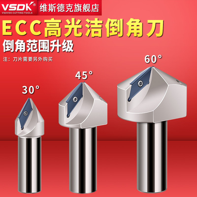 ECC长刃倒角铣刀杆30度45度60度XCET310101倒角刀杆XCET170404
