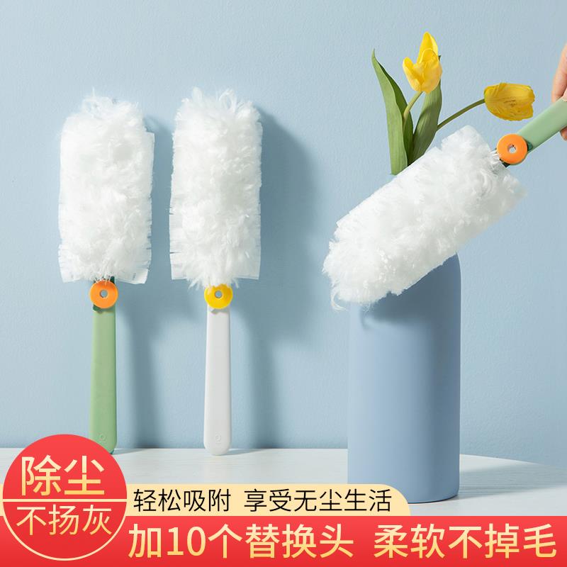 静电除尘掸子家用扫灰掸子吸尘牀单家庭清理扫尘神器弹灰尘吸附器