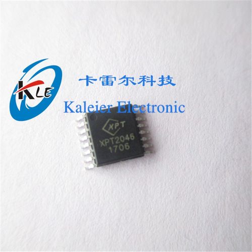 2046 H2046 HR2046 完全代替XPT2046 TSSOP-16 触摸屏控制IC 全新