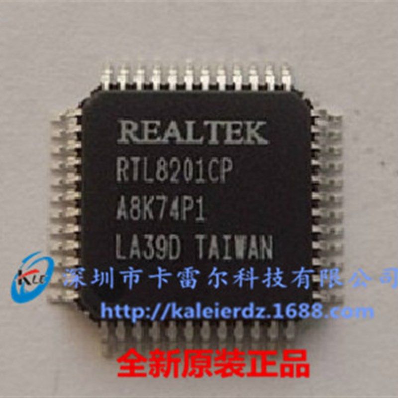 RTL8201CP-VD-LF RTL8201CP REALTEK QFP48 网卡 全新原装正品