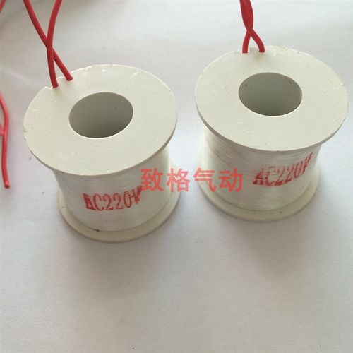 先导阀线圈 Q23XD-2L Q22XD-2L电磁阀线圈 AC220V AC36V DC24V