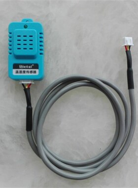 西法TH-2303湿度探头HC-05B湿度控制器专用探头湿度传感器探头线