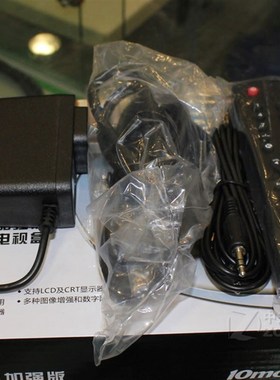 原装天敏电视盒 LT360W显示器看电视AV转换VGA电脑显示器闭路电视