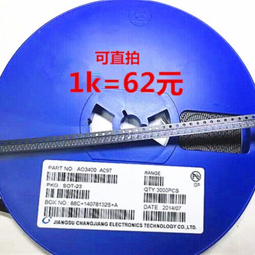 AO3400 A09T MOS管CJ3400 贴片SOT-23 100个8元1K62元 可直拍