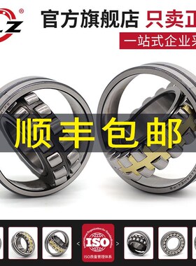 哈尔滨调心滚子轴承 22318CC 轴承 外径80mm内径190mm厚度64mm