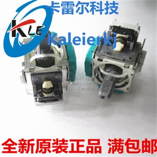 摇杆 3D操作杆 XBOX 控制杆 操纵杆 ONE 摇杆配件 原装 XBOXONE