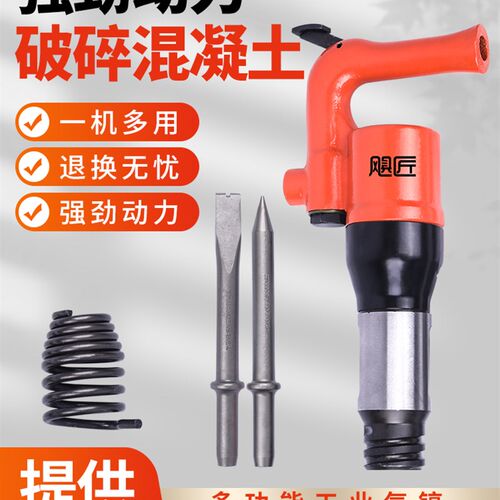 C4气铲C6风铲气镐破碎机风镐风锤气锤除锈机气动凿气锹煞车片焊渣