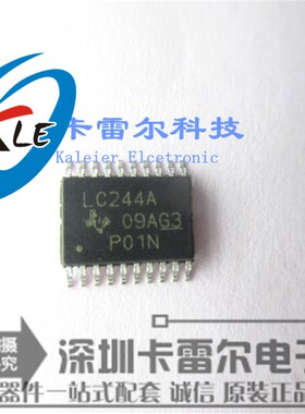 LC244A 原装SN74LVC244APWR TSSOP20八进制缓冲驱动器三态输出