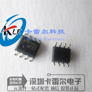 APW7120A 正品 液晶电源IC芯片 全新原装 可开票 SOP8 APW7120