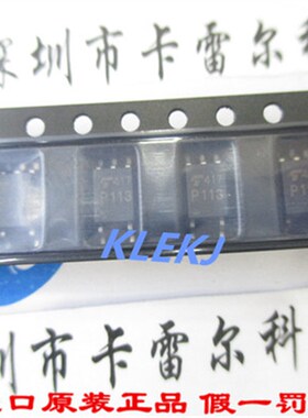 TLP113 TLP113A 光电耦合器 SOP-5 全新原装假一赔十 实物拍摄