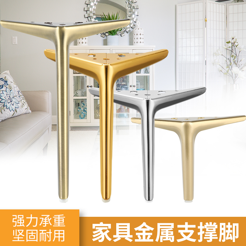 家具支撑脚电视柜床头柜橱窗柜茶几浴室柜斗柜鞋柜金属腿通用配件