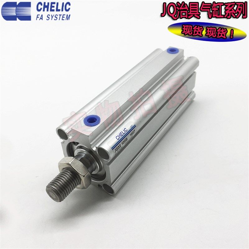 气立可治具气缸JQ40-10 15 20 25 30 35 40 45 50 75 100B S现货,畜牧/养殖物资,畜牧/养殖器械,淘宝优惠券,粉丝福利购,淘宝优惠卷