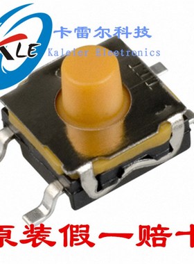 KSC421G 贴片6.2*6.2*5.2轻触开关软胶按键开关 C&K原装假一赔十