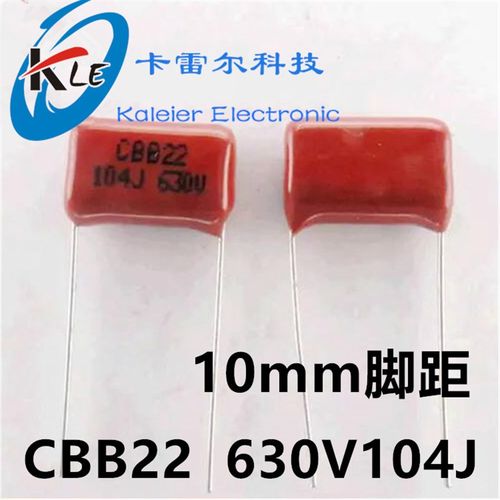 CBB22电容630V104J 薄膜电容 5% 0.1UF 10mm脚距 全新