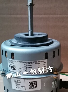 适用原装科龙空调内电机YDK-035E4K31D-01 Y5S413C049L  全新