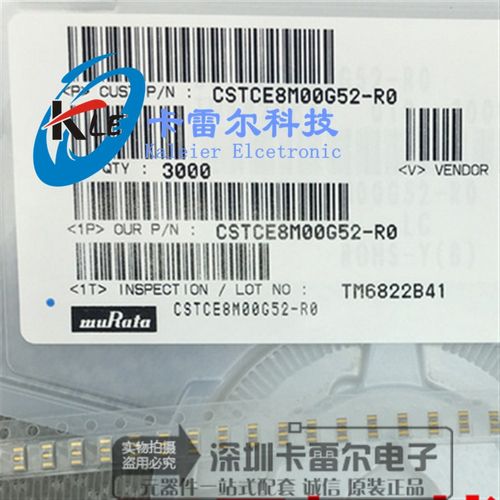CSTCE8M00G52-R0陶瓷晶振村田贴片3脚 3215 3.2*1.5-3P 8MHZ晶振