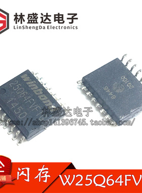 W25Q64BVFIG W25Q64FVFIG 8MB闪存FLASH SOP-16 贴片16脚