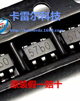 TP4057 57BA 57B4 57B9 SOT23-6 锂电池充电IC 全新原装假一赔十