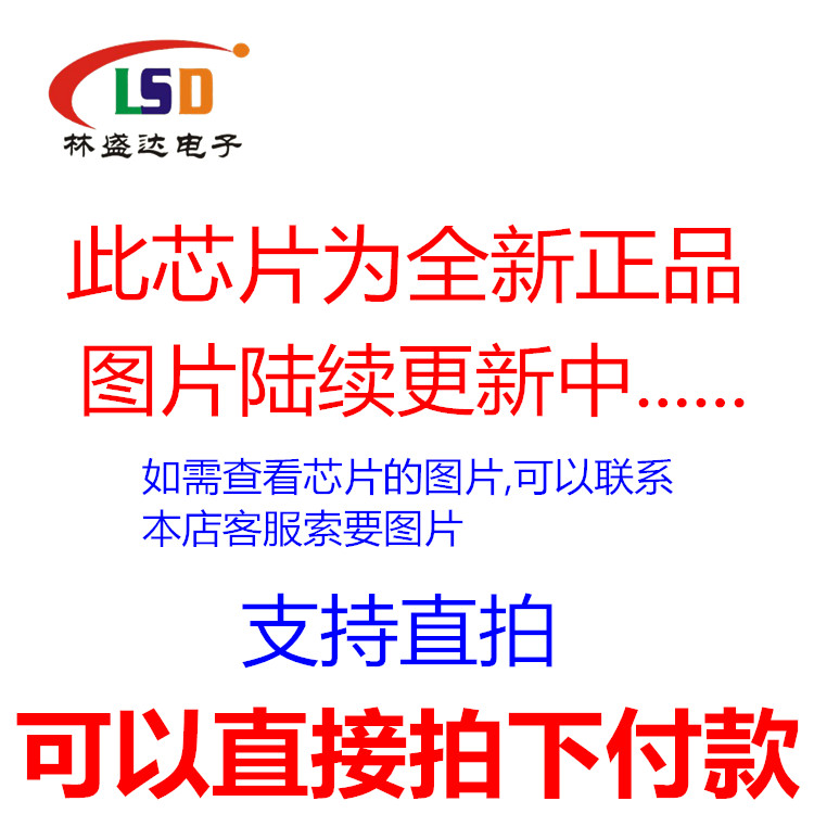 正品全新原装   AP8012  AP8012C  电源芯片 电磁炉DVD开关 SOP-8