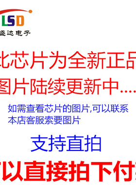 IMP809R IMP809REUR-T 复位电路芯片 全新进口原装  SOT23-3