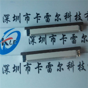 下接 6PIN 上接 30针抽拉式 插座4P FPC连接器1.0MM