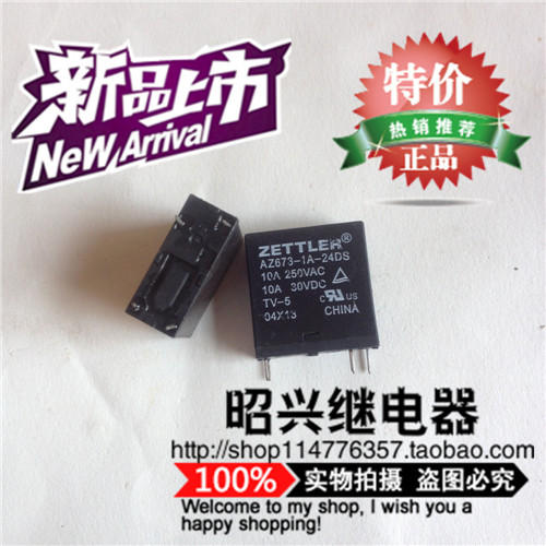 AZ673-1A-24DS 正品 ZETTKER继电器 AZ673-1A-24DS