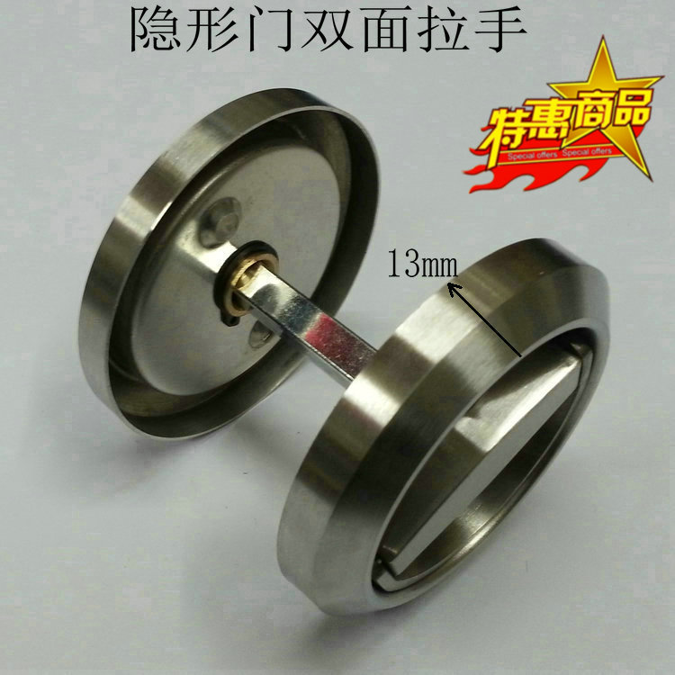 304不锈钢隱形門锁拉手 背景牆暗門明裝拉手304不鏽鋼防火門把手