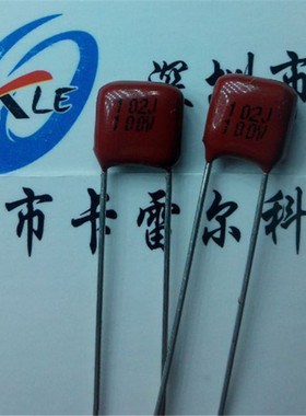 CBB电容 100V102J 102K 100V 1NF 1000PF P5mm 薄膜电容 可直拍