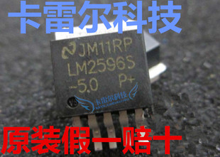 TO263 LM2596S 进口NS正品 稳压器 LM2596SX 降压开关 5.0