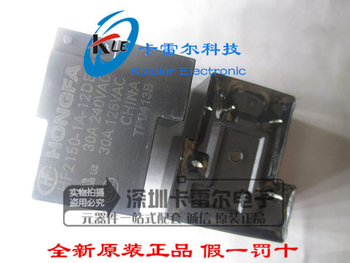 HF2150-1A-12DE HF2150-12V 宏发继电器4脚一组常开30A240VAC T90