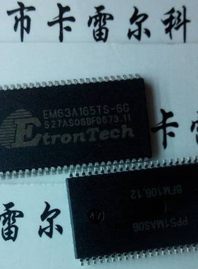 EM63A165TS-6G EM63A165TS  32M内存芯片SD TSOP-54全新原装正品